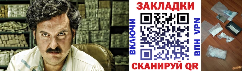 Все наркотики Зверево Каннабис  МЕФ  COCAIN  АМФ  ГАШИШ 