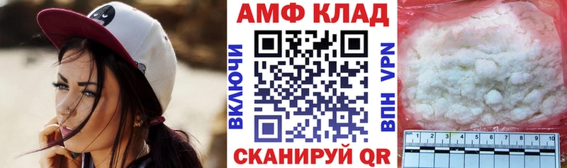 Амфетамин Premium  где купить наркоту  Зверево 