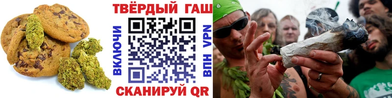 Печенье с ТГК конопля купить цена Зверево