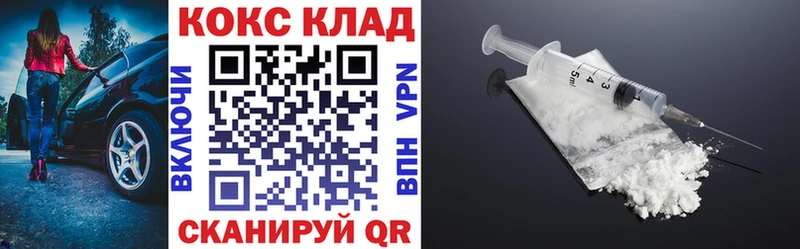 COCAIN 97% Зверево