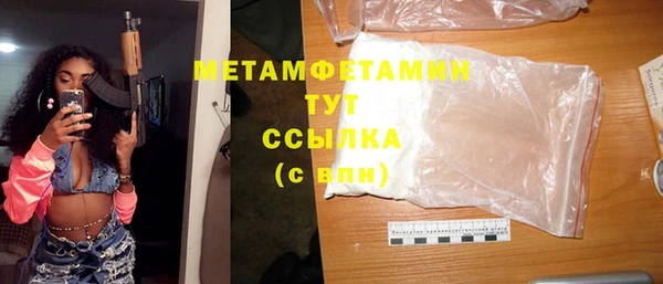кокаин Балабаново