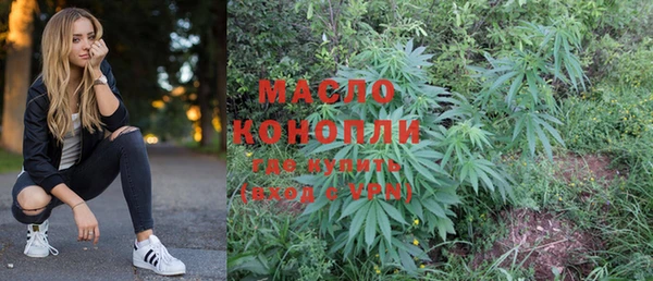 метадон Россошь