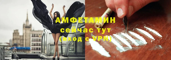 бутират Баксан