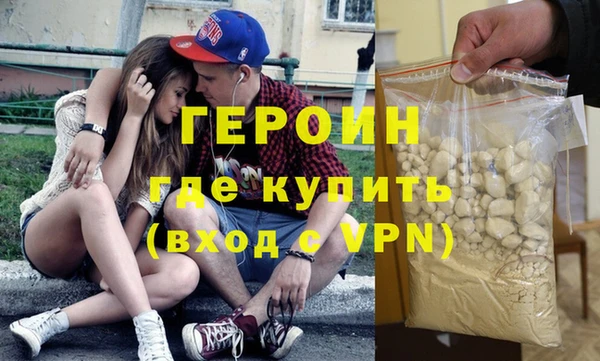 кокаин Балабаново