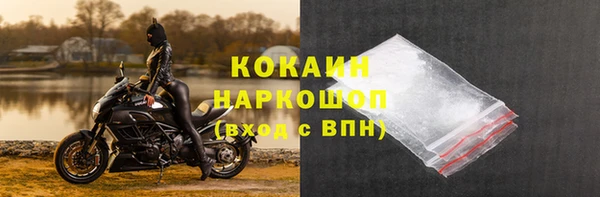 спайс Балахна