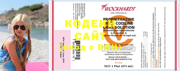 спайс Балахна