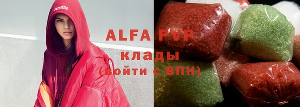 бутират Баксан