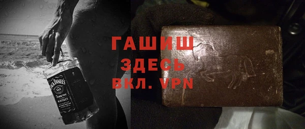 кокаин Балабаново