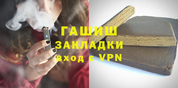 кокаин Балабаново