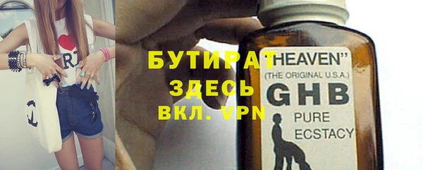 кокаин Балабаново