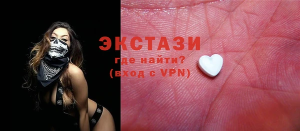 спайс Балахна
