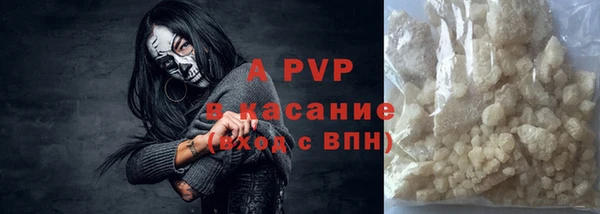 бутират Баксан