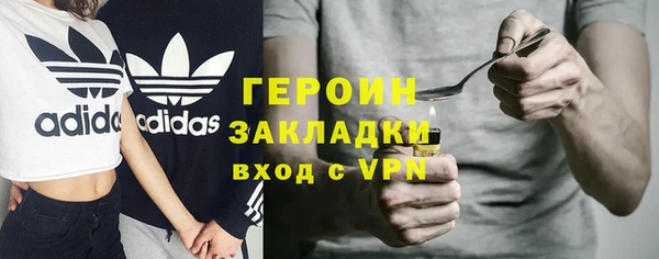 мефедрон VHQ Рославль
