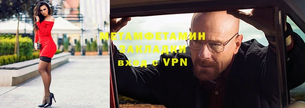 мескалин Ростов