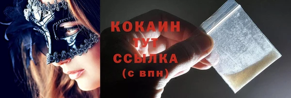 спайс Балахна