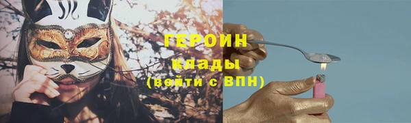 кокаин Балабаново