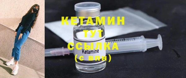 бутират Баксан