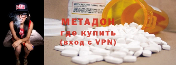 кокаин Балабаново