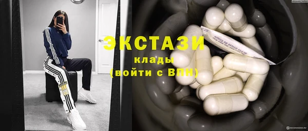 бутират Баксан