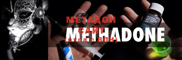 спайс Балахна
