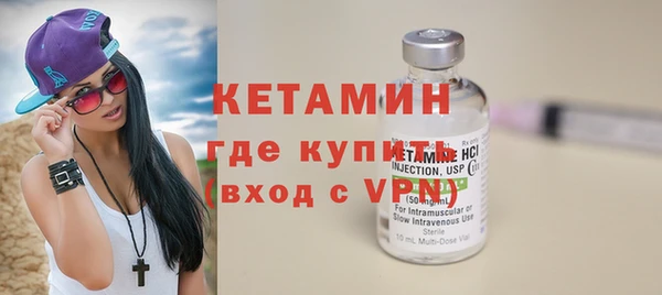 спайс Балахна
