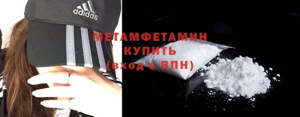 кокаин Балабаново