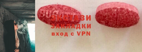 спайс Балахна