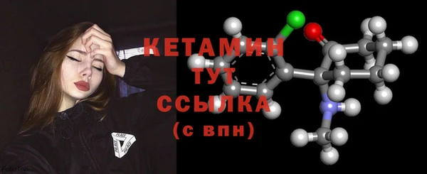 бутират Баксан