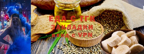бутират Баксан