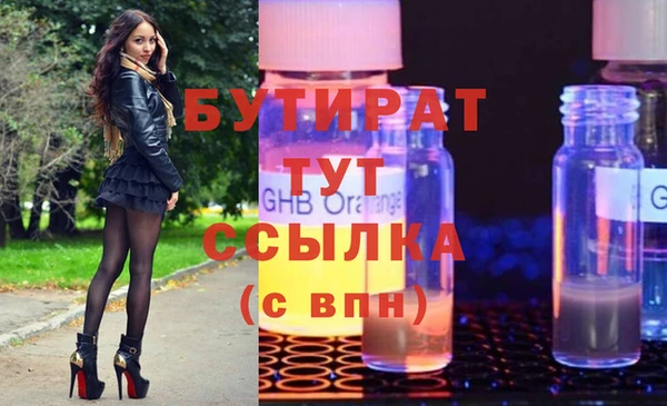 спайс Балахна