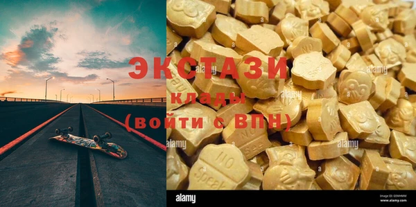 кокаин Балабаново