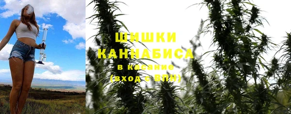 спайс Балахна