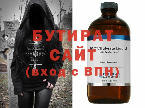 спайс Балахна