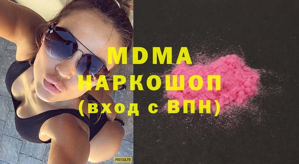 спайс Балахна