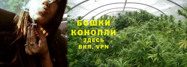 спайс Балахна