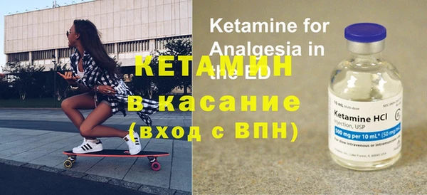 кокаин Балабаново