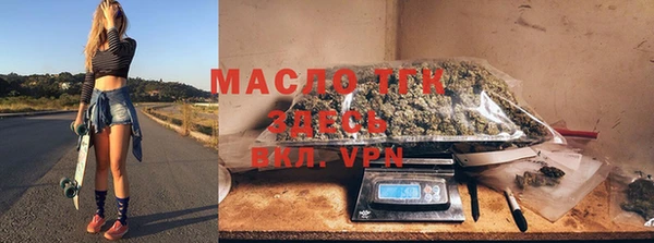 спайс Балахна