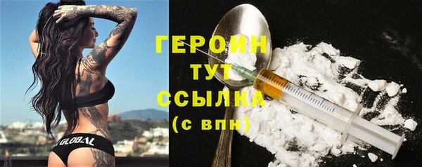 спайс Балахна