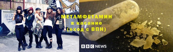 спайс Балахна