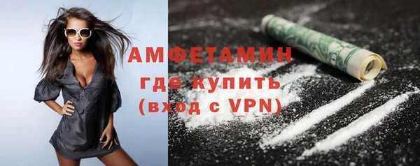 кокаин Балабаново