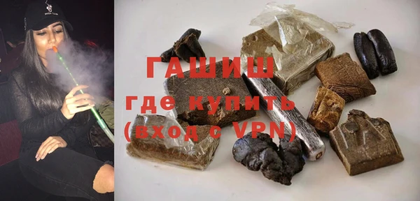 бутират Баксан