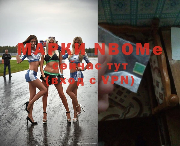мескалин Ростов