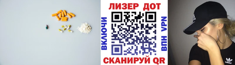 LSD-25 экстази ecstasy  Зверево 