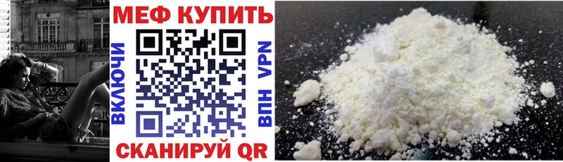 ссылка на мегу   где продают   Зверево  Меф мяу мяу 