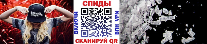 МЕТАМФЕТАМИН винт  даркнет сайт  Зверево 
