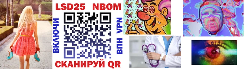 где продают наркотики  Зверево  Марки 25I-NBOMe 1,8мг 
